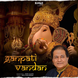 Album Ganpati Vandan from Anup Jalota