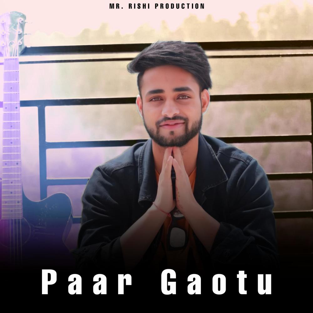 Paar Gaotu