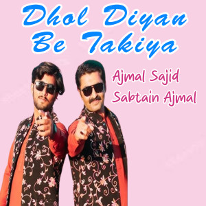 Listen to Asan Eham Hasay Eha Wehem Hasay song with lyrics from Ajmal Sajid