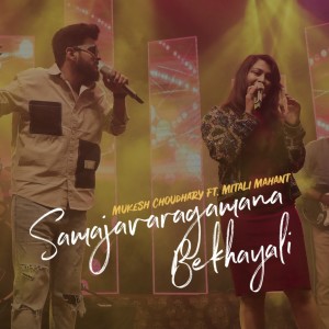 Album Samajavaragamana Bekhayali from Mukesh Choudhary