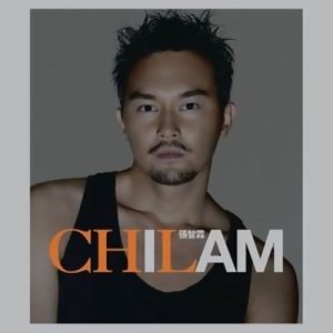 Listen to Get Together (Man) song with lyrics from Julian Cheung (张智霖)