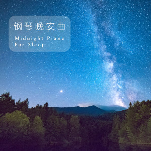 收听나단뮤직的梦想家歌词歌曲