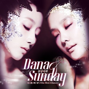 Album 나 좀 봐줘 One More Chance from 天上智喜