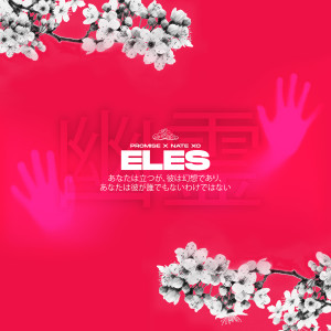 ดาวน์โหลดและฟังเพลง Eles พร้อมเนื้อเพลงจาก promise
