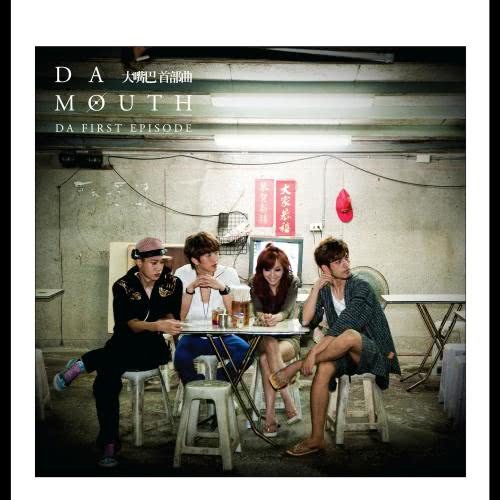 Secret Life (Album Version)