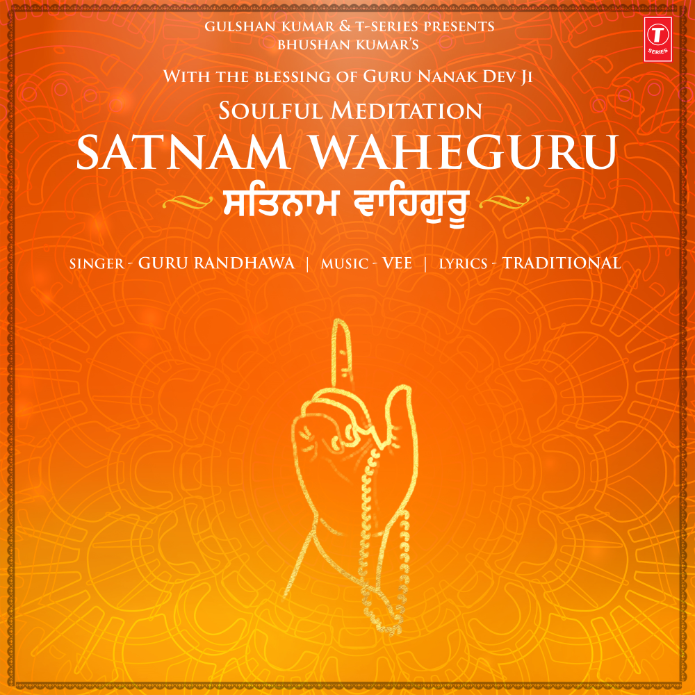 Satnam Waheguru