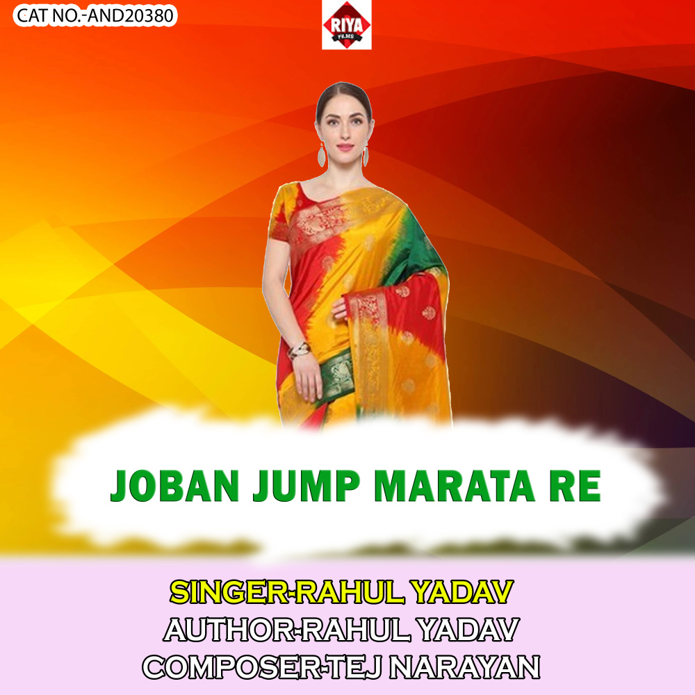 Joban Jump Marata Re