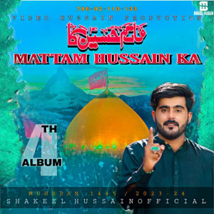 Listen to Mattam Hussain (A.S) Ka song with lyrics from Shakeel hussain