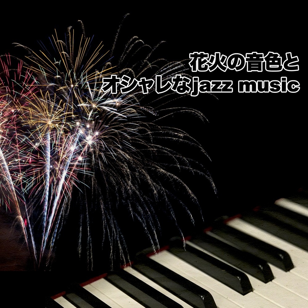 Fireworks Part15 (feat. therapon)