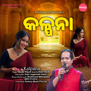Album Kalpana from 