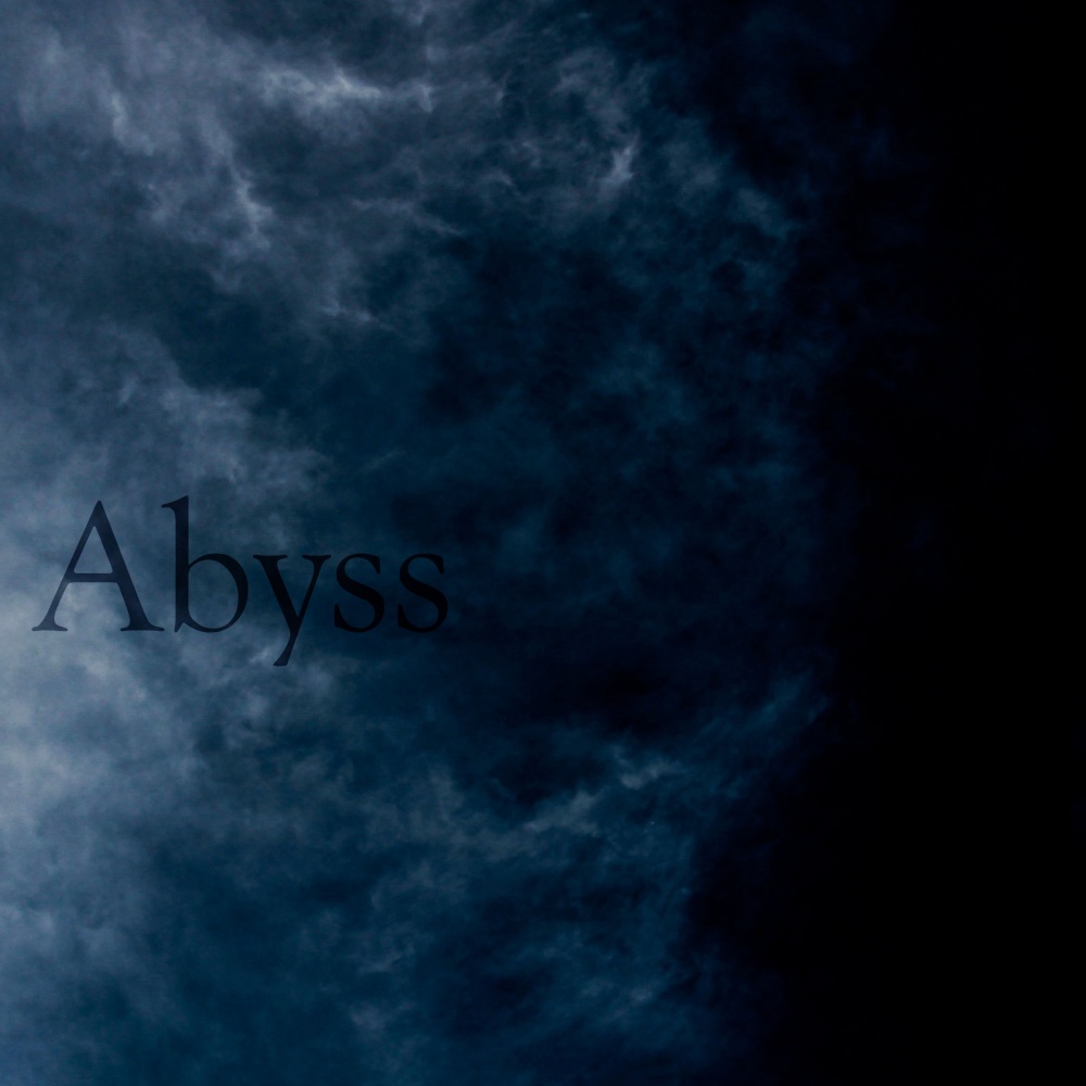 심연 (abyss)