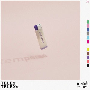 收聽Telex Telexs的Close Friend歌詞歌曲