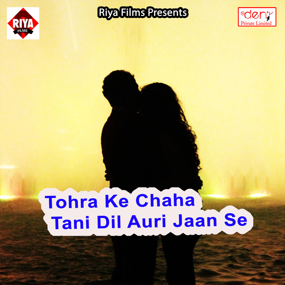Tohra Ke Chaha Tani Dil Auri Jaan Se
