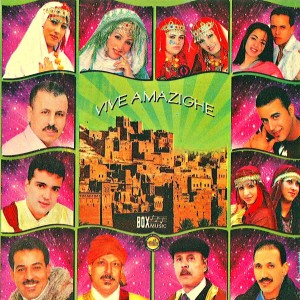 Listen to Yan ifkane adarns ilkhla song with lyrics from Lahcen Oudad