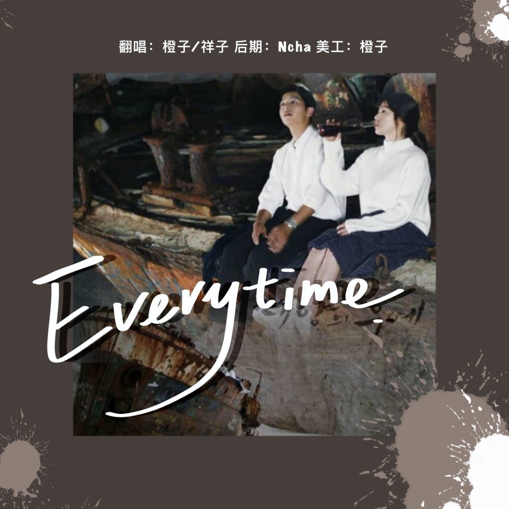 Everytime (cover: 첸|펀치) (完整版)