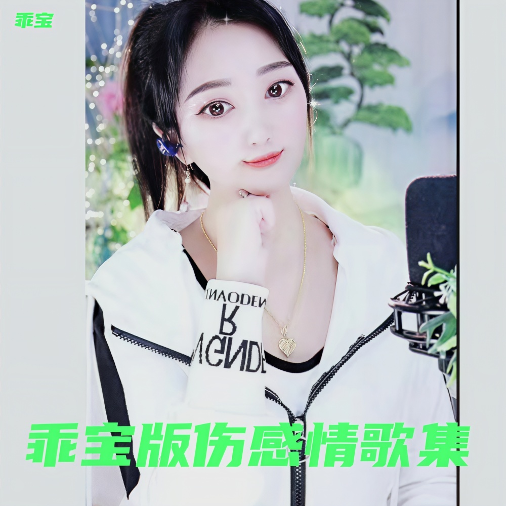 伦巴  蝶在飞-崔伟立、孙艺琪【最新交谊舞曲欣赏】原创制作 (cover: 东风) (完整版)