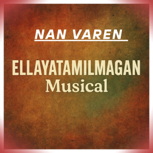 Ellayatamilmagan的專輯Nan varen