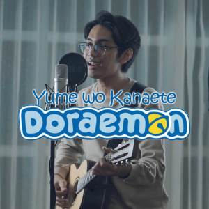 Yume wo Kanaete Doraemon (From "Doraemon") dari Tereza