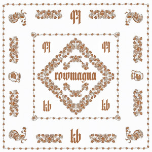 Album Rowmagna (Explicit) from Irol