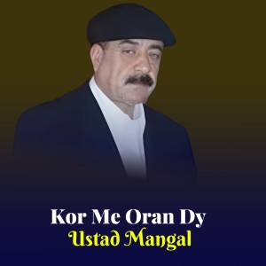 Album Kor Me Oran Dy from Ustad Mangal