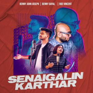 Album Senaigalin Karthar oleh Benny Dayal