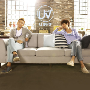 Dengarkan lagu Because Of You (Instrumental) nyanyian UV dengan lirik