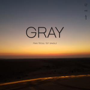 Listen to 떠나가는 그대 (Feat. T.J) song with lyrics from Han Yeoul