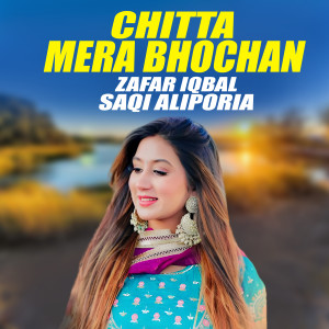 Listen to Chitta Mera Bhochan song with lyrics from Zafar Iqbal