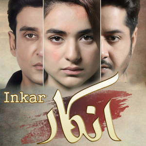 Listen to Inkar (Instrumental Version) song with lyrics from Faiza Mujahid