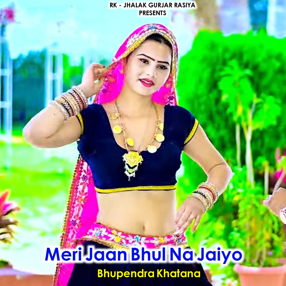 Meri Jaan Bhul Na Jaiyo