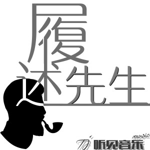 ดาวน์โหลดและฟังเพลง 安德鲁 พร้อมเนื้อเพลงจาก 李小伟