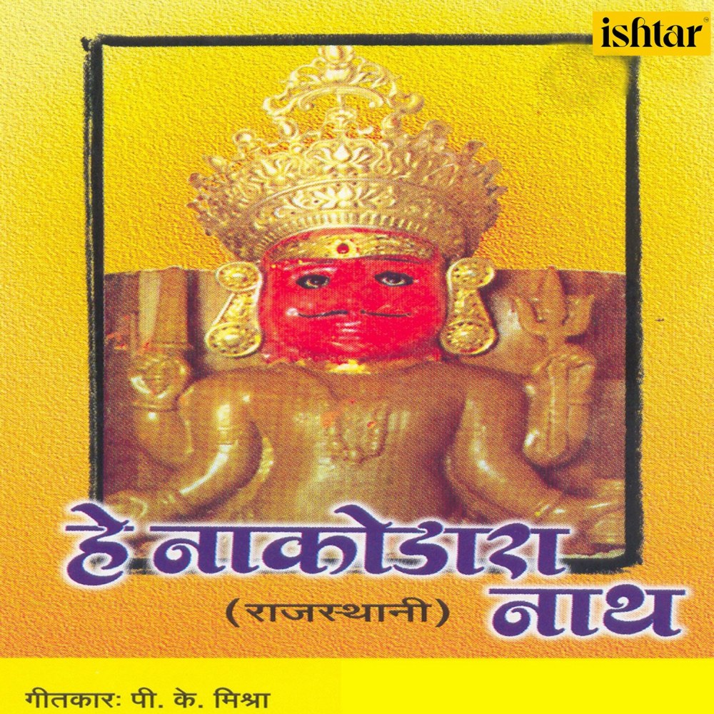 Puja Karuli Main