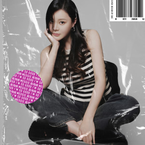 Listen to I'm so good song with lyrics from 莫海婧