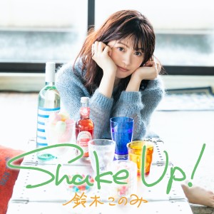 收聽鈴木このみ的蒼の彼方歌詞歌曲