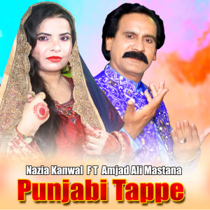 Listen to Punjabi Tappe song with lyrics from Nazia Kanwal