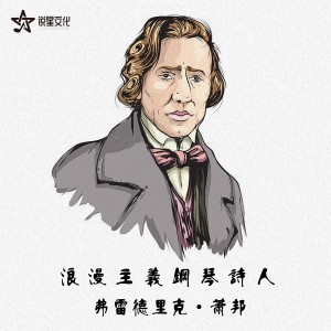 ดาวน์โหลดและฟังเพลง 升C小调第七号圆舞曲, Op. 64, No. 2 พร้อมเนื้อเพลงจาก Alexander Jack