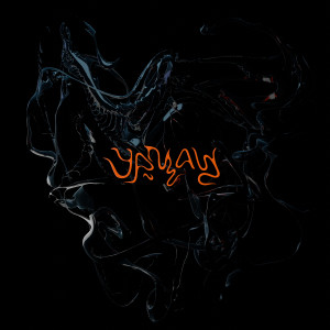 Album Урман from URTIC
