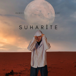 ดาวน์โหลดและฟังเพลง Намуу Сар พร้อมเนื้อเพลงจาก Suharite