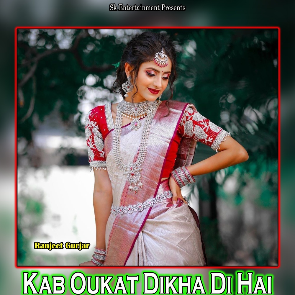 Kab Oukat Dikha Di Hai