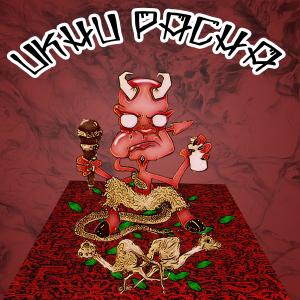 ดาวน์โหลดและฟังเพลง Viajando Voy พร้อมเนื้อเพลงจาก Fabba
