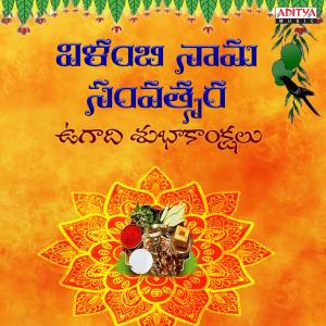 ดาวน์โหลดและฟังเพลง Chidananda Roopa พร้อมเนื้อเพลงจาก V RavichandraV RavichandranS P Balasubramanyam