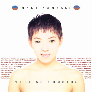 收聽Maki Kanzaki的Precious Moment歌詞歌曲