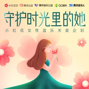 Dengarkan lagu 岁月流沙 (完整版) nyanyian 小萍萍 dengan lirik