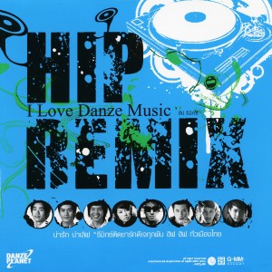 收聽ตั๊กแตน ชลดา的ไม่ใช่แฟนทำแทนไม่ได้歌詞歌曲