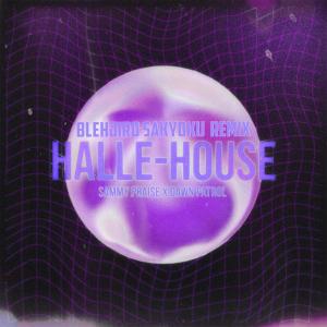 收聽dawnpatrol的Halle House (feat. Sammy Praise) (Blehjiro Sakyoku Remix)歌詞歌曲