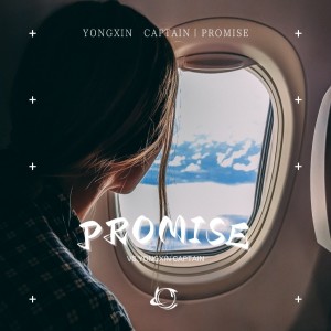 Album Promise from Alemons