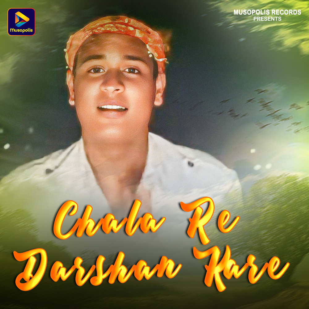 Chala Re Darshan Kare