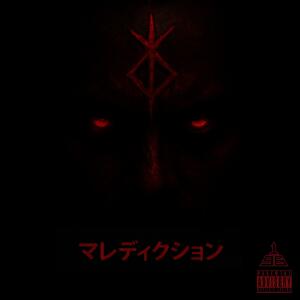 196officiel的專輯Malédiction (feat. MVK196) [Explicit]
