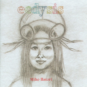 ดาวน์โหลดและฟังเพลง A Song For Kids พร้อมเนื้อเพลงจาก Miho Hatori