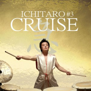 ดาวน์โหลดและฟังเพลง Merody of Wind พร้อมเนื้อเพลงจาก Ichitaro